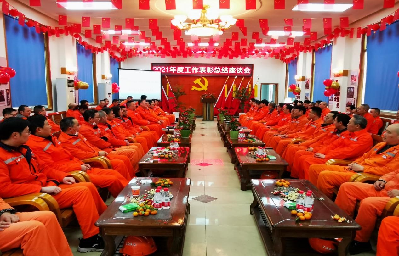 泸天杏悦2官网旭公司召开2021年度工作赞美总结座谈会(图1) 泸天杏悦2官网旭公司召开2021年度工作赞美总结座谈会(图1)