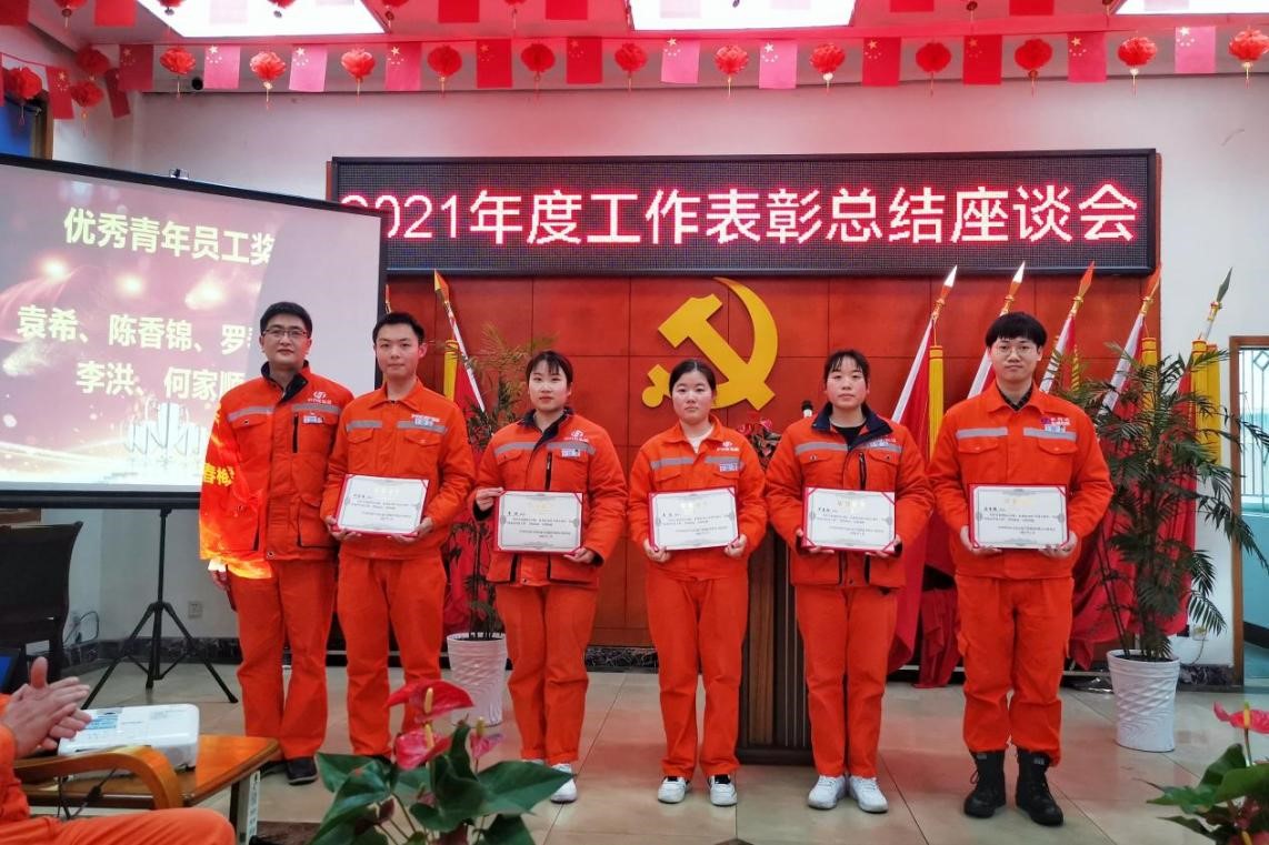 泸天杏悦2官网旭公司召开2021年度工作赞美总结座谈会(图2) 泸天杏悦2官网旭公司召开2021年度工作赞美总结座谈会(图2)