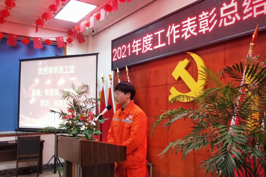 泸天杏悦2官网旭公司召开2021年度工作赞美总结座谈会(图3) 泸天杏悦2官网旭公司召开2021年度工作赞美总结座谈会(图3)