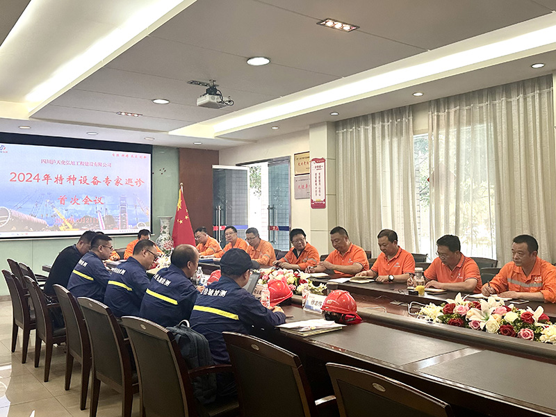 泸州市市场检验检测中心专家对弘旭公司发展巡诊查抄(图1)