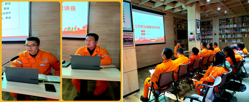 弘旭公司工会进行《职业健康知识讲座》(图1)
