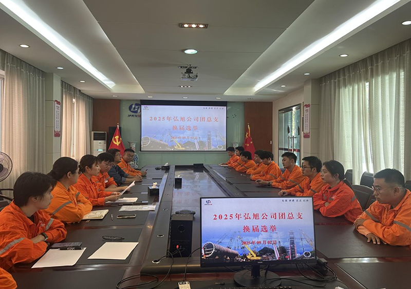 弘旭团支部顺利实现支部委员会换届选举(图1)