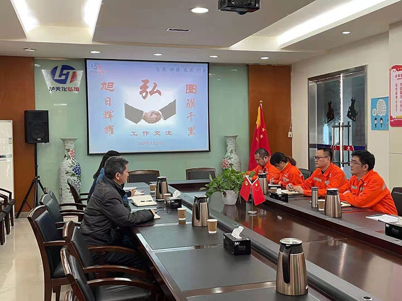 图骥千里、旭日辉耀--弘旭与弘图公司发展工作互换(图1)