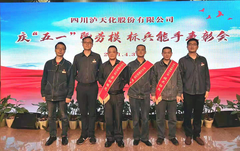 劳模赞美会(图1)