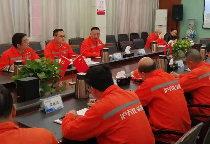 弘旭公司党委有力有序发展党史学习系列活动(图1)