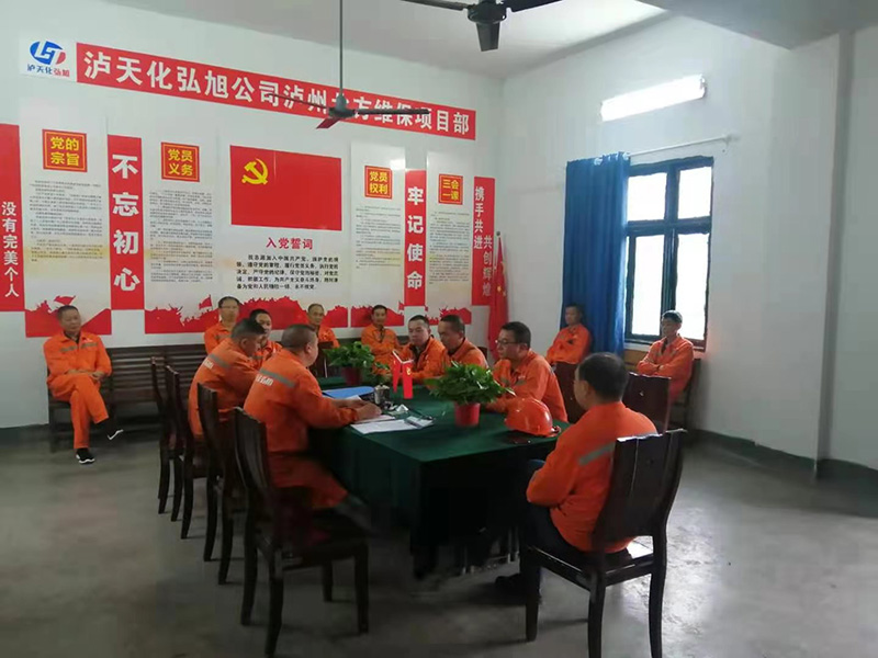弘旭公司党委有力有序发展党史学习系列活动(图2)