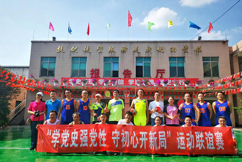 始终跟党走——弘旭与股份设备部进行“学党史强党性 守初心开新局”联谊赛(图2)