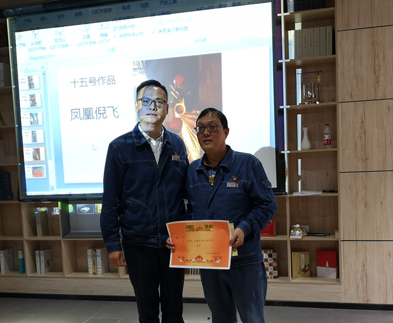 弘旭公司分工会进行“惊美身边、、、美在瞬间”摄影角逐(图2)