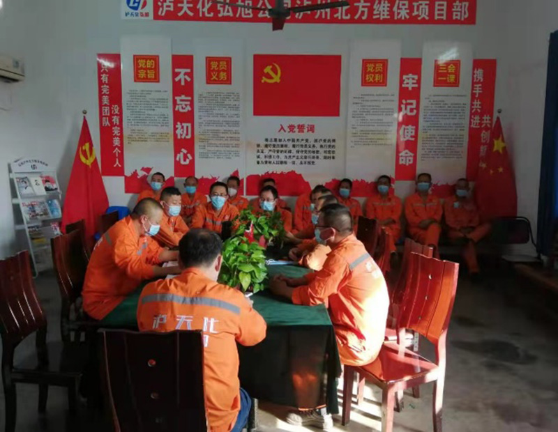 弘旭党委多措并举积极发展疫情防控工作(图4)