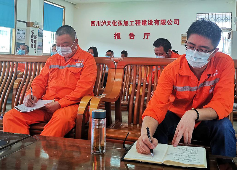 弘旭公司召开2021年阶段性出产经营分析会(图3) 弘旭公司召开2021年阶段性出产经营分析会(图3)