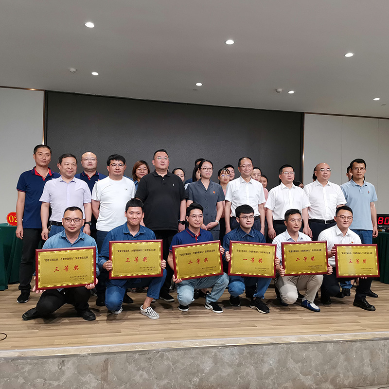 我公司在“党建引领法治 合规伴我同业”司法知识较量中荣获二等奖(图3)