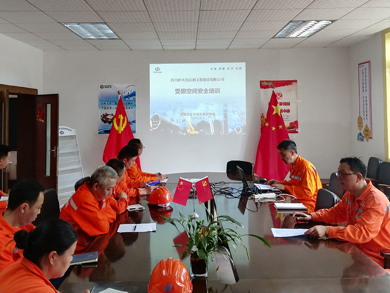 2021年安全出产工作发展情况(图13) 2021年安全出产工作发展情况(图13)