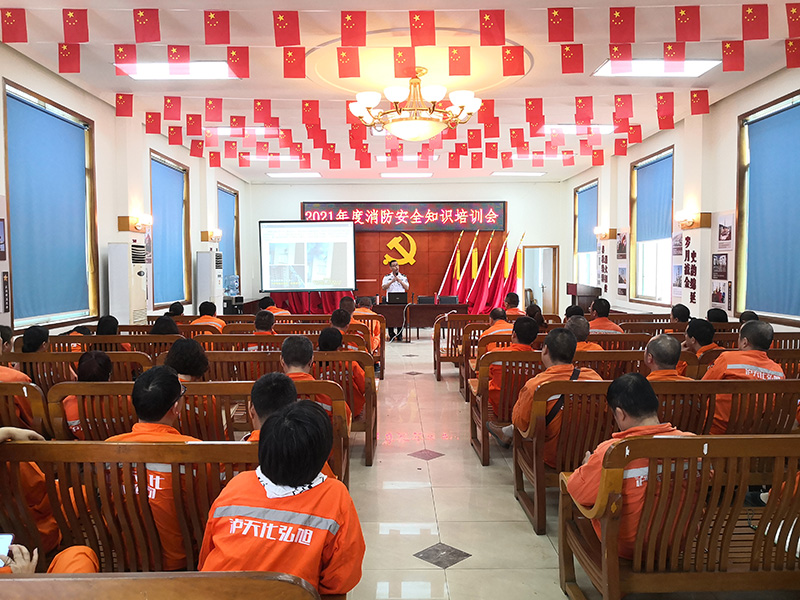 2021年安全出产工作发展情况(图15) 2021年安全出产工作发展情况(图15)