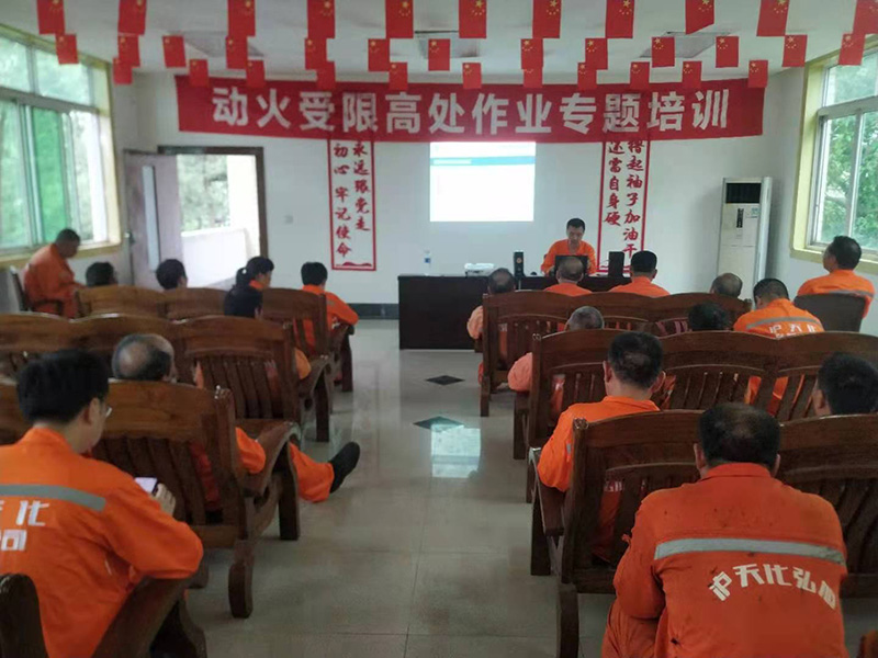 2021年安全出产工作发展情况(图16) 2021年安全出产工作发展情况(图16)