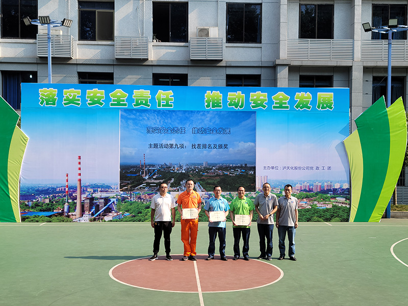2021年安全出产工作发展情况(图19) 2021年安全出产工作发展情况(图19)