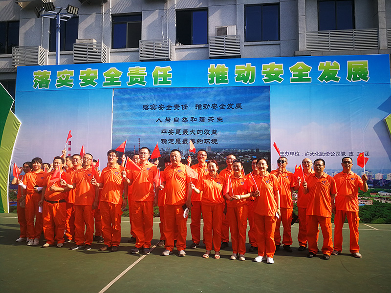 2021年安全出产工作发展情况(图21) 2021年安全出产工作发展情况(图21)