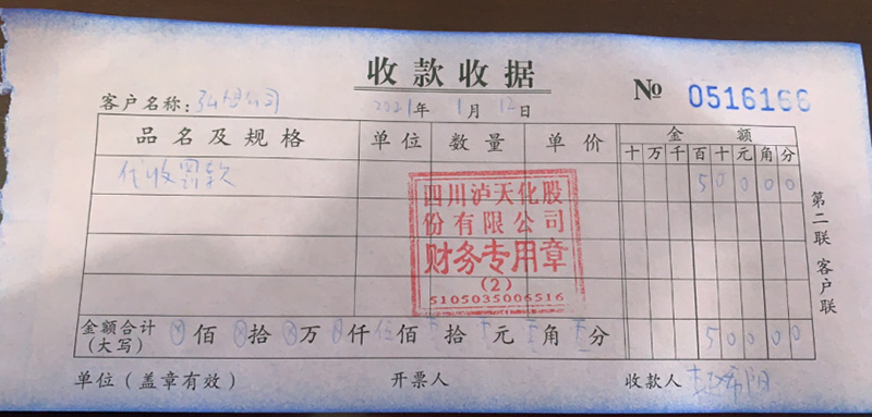 2021年安全出产工作发展情况(图26) 2021年安全出产工作发展情况(图26)