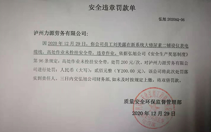 2021年安全出产工作发展情况(图27) 2021年安全出产工作发展情况(图27)