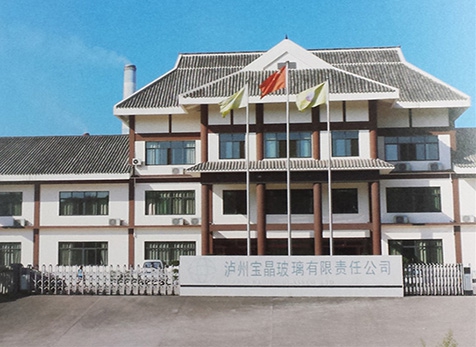 泸州宝晶公司年产15万吨玻璃制品出产基地保运