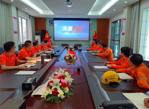 弘旭公司发展清廉警示教育学习