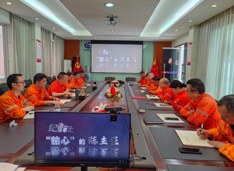 弘旭公司党委发展五一节前清廉警示教育