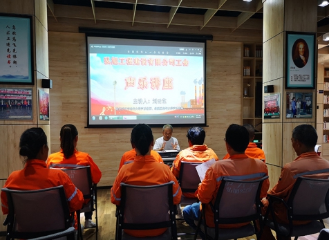 弘旭公司分工会发展声乐讲座