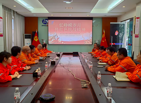 弘旭公司工会组织“学习红色经典，，，传承抗战心灵”主题活动