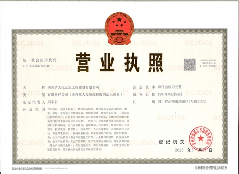 交易牌照