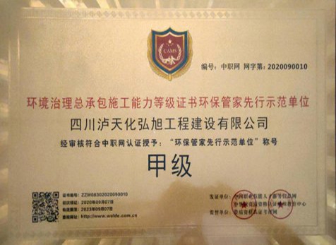 环生活家先行示范单元