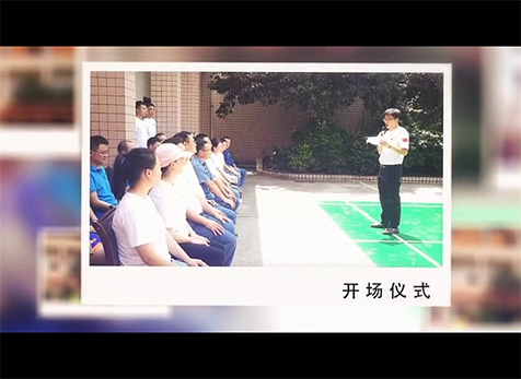 “学党史强党性，守初心开新局”活动联谊赛
