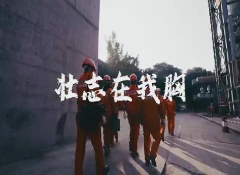 壮志在我胸